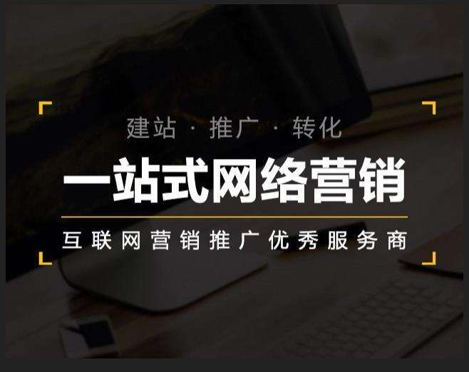 乌恰企业如何怎么利用网络推广抓取潜在客户