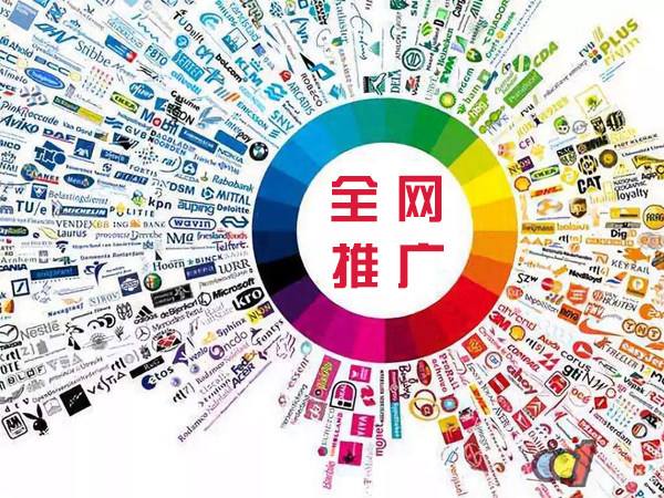 乌恰传统企业进行网络营销需要注意的几个基础策略