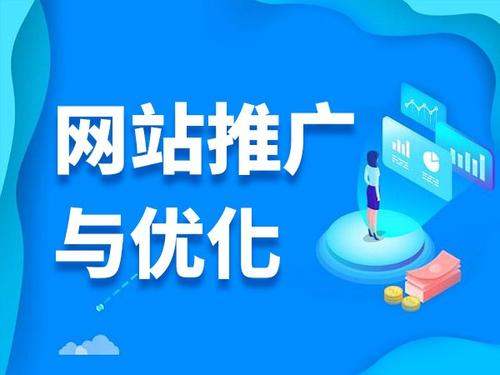 乌恰电商类网络推广如何做才有更好的效果