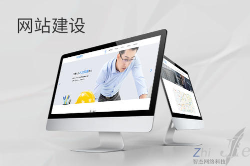 乌恰网站建设公司分析网页设计如何提升吸引力
