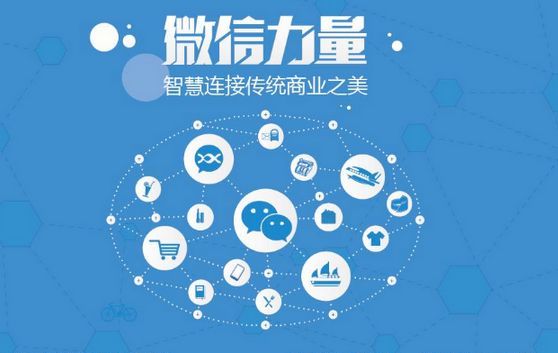 乌恰微信开发可以帮助企业解决哪些难题？如何做呢？