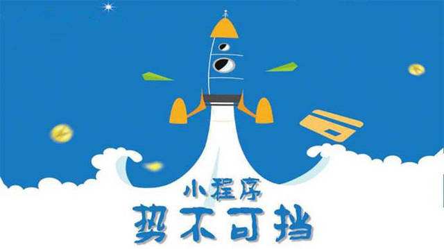 乌恰微信小程序开发如何助力传统零售商突破经营难题