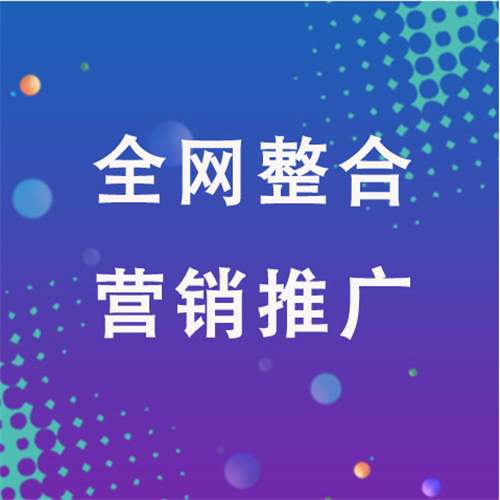 乌恰企业网络推广老是没有客户的原因是什么呢