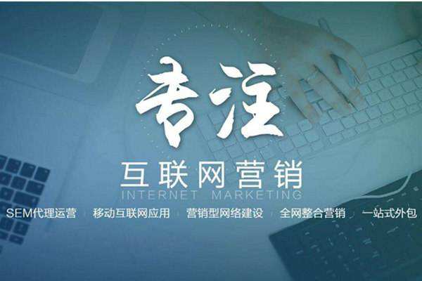 乌恰电商行业做网络推广需要具备的条件有哪些