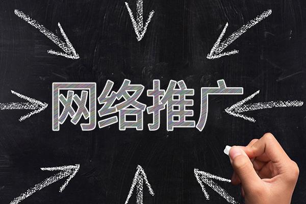 乌恰网络推广公司介绍几个企业软文推广的发布平台