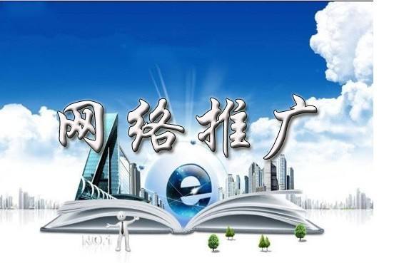乌恰浅析网络推广的主要推广渠道具体有哪些