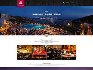 乌恰酒店集团网站网站建设,网站制作,酒店集团响应式模板