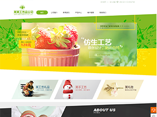 乌恰艺术品定制响应式网站建设艺术品定制响应式网站