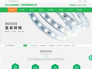 乌恰照明材料公司网站模版，照明材料公司网页演示